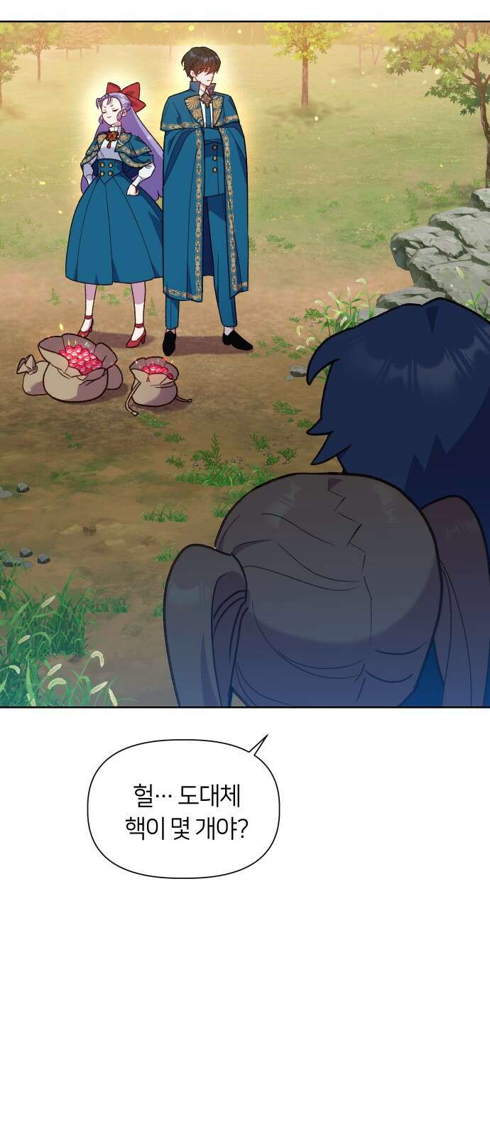 망겜의 현금술사 14화 4
