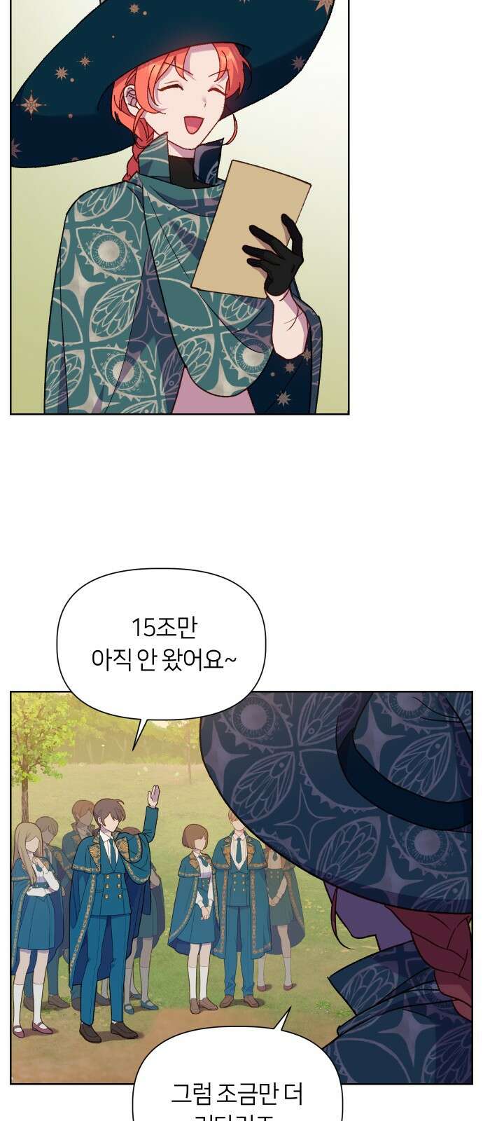 망겜의 현금술사 14화 6