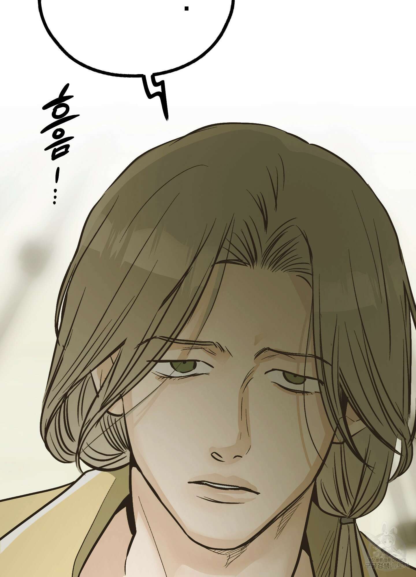 페이백(PAYBACK) 72화 48