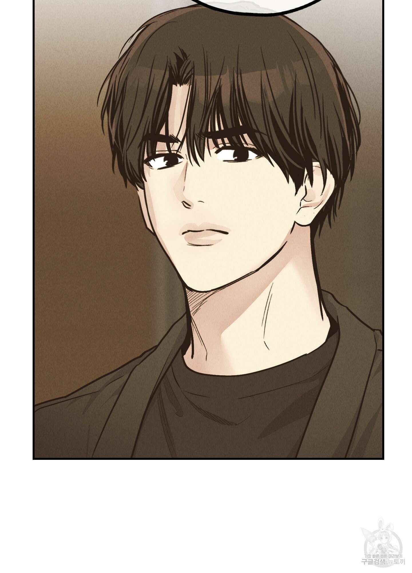 페이백(PAYBACK) 72화 62