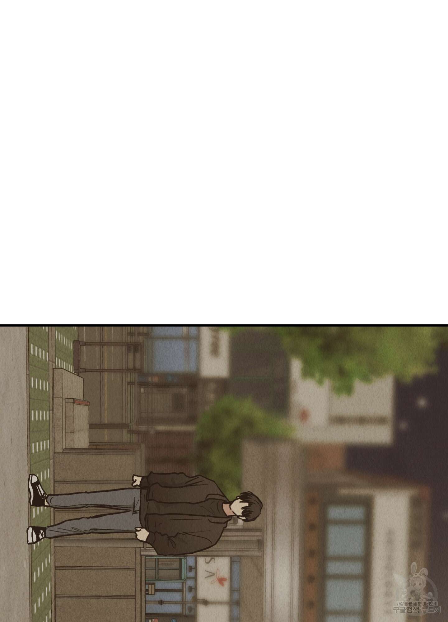 페이백(PAYBACK) 72화 88