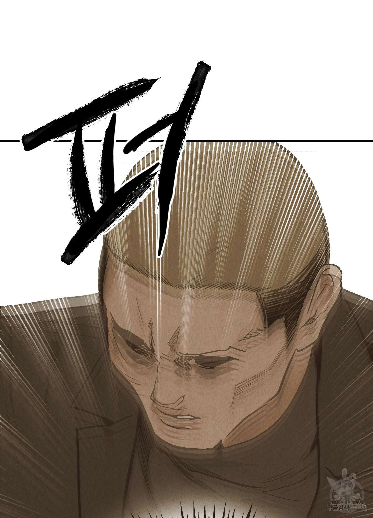 페이백(PAYBACK) 72화 108