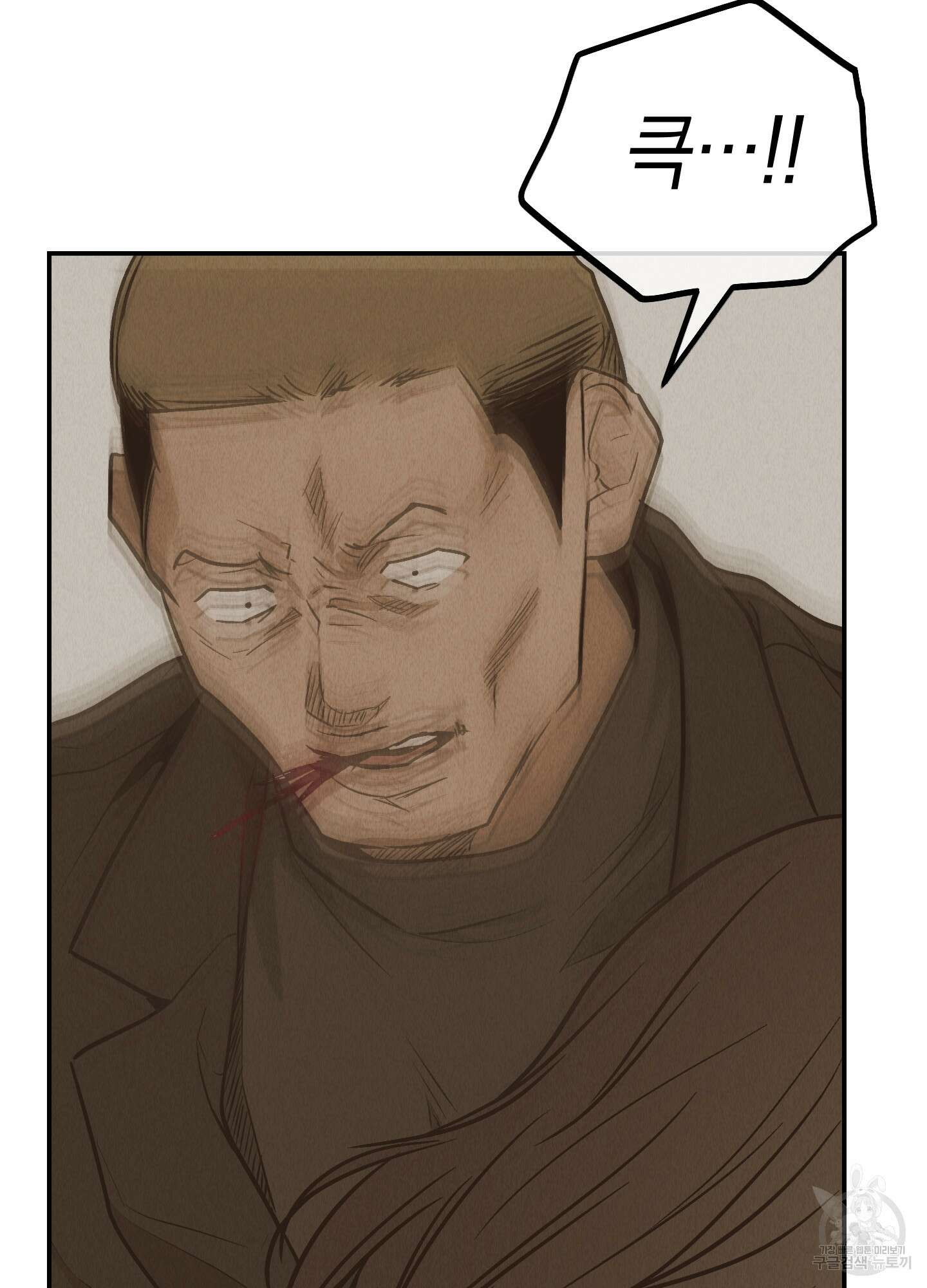 페이백(PAYBACK) 72화 110