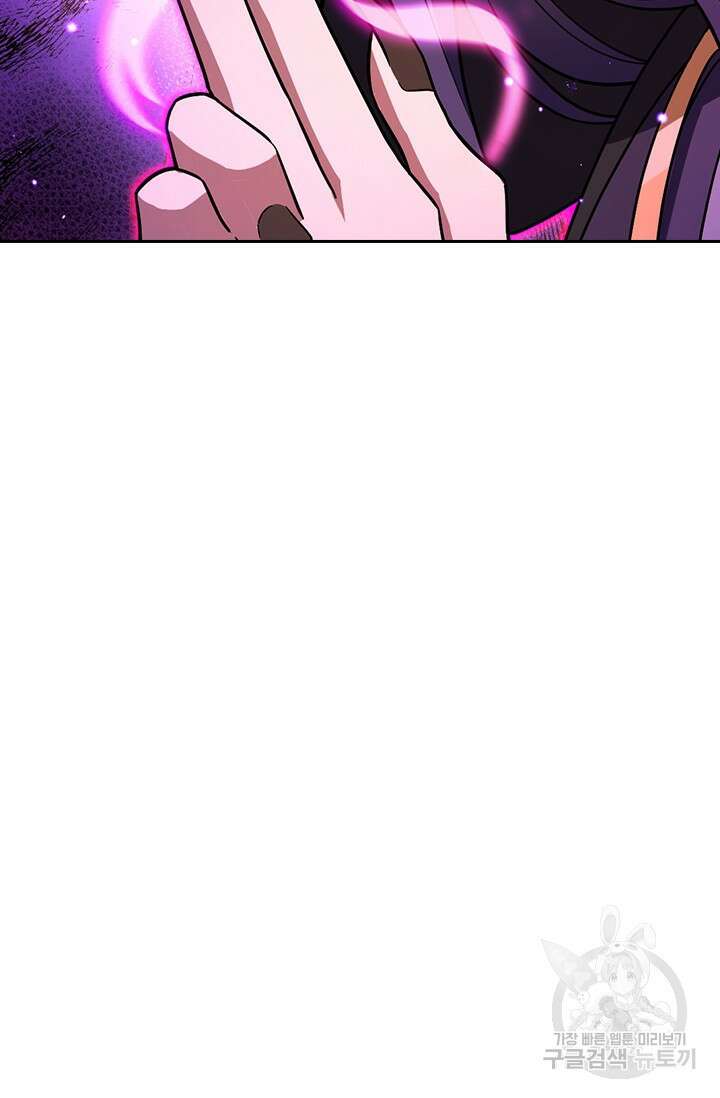 악역 플레이어는 강해지고 싶다 534화 70