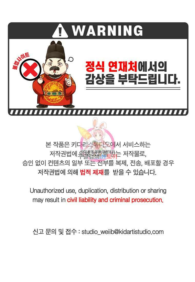 근육조선 15화 1