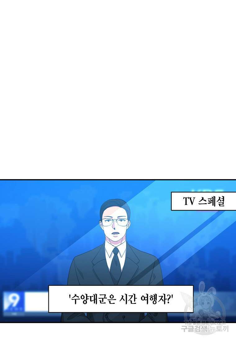 근육조선 15화 2