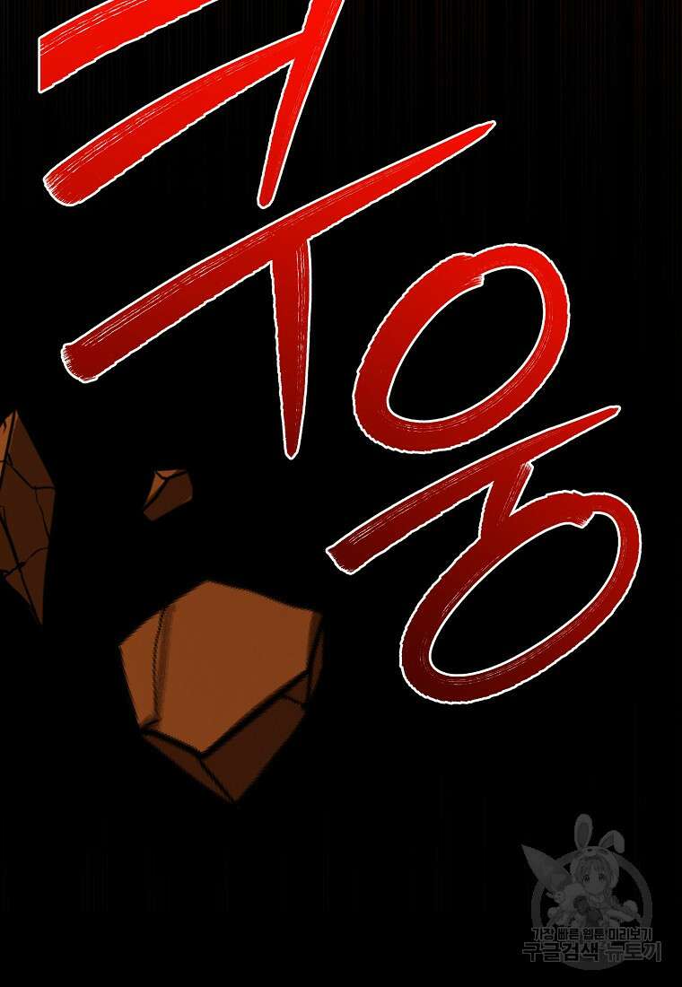 근육조선 15화 15
