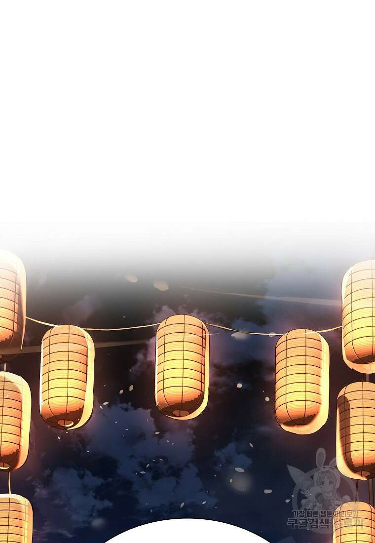 근육조선 18화 7