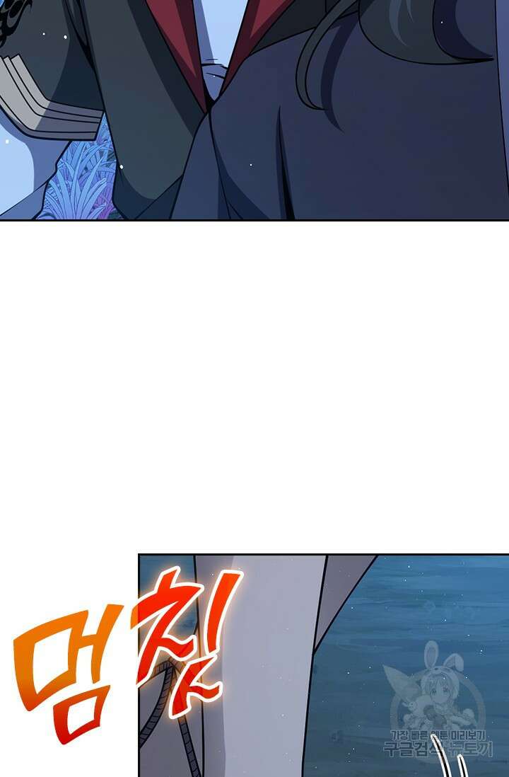 악역 플레이어는 강해지고 싶다 555화 69