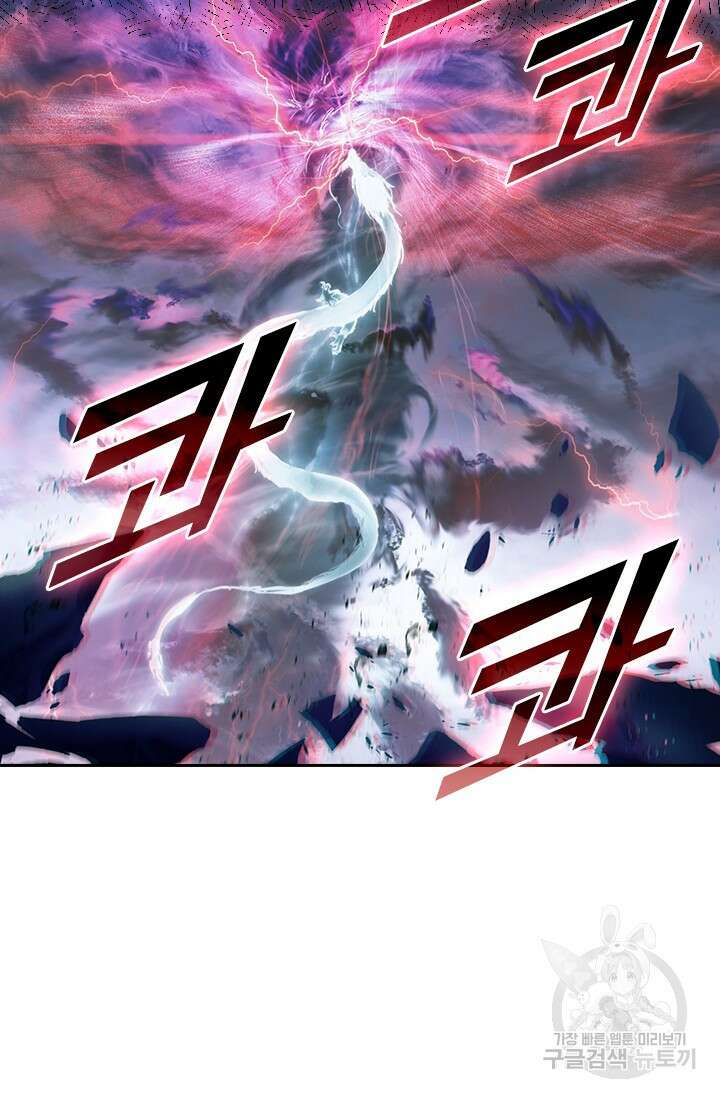학사신공 선계편 90화 12