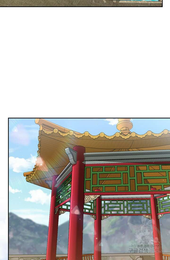 악역 플레이어는 강해지고 싶다 583화 14