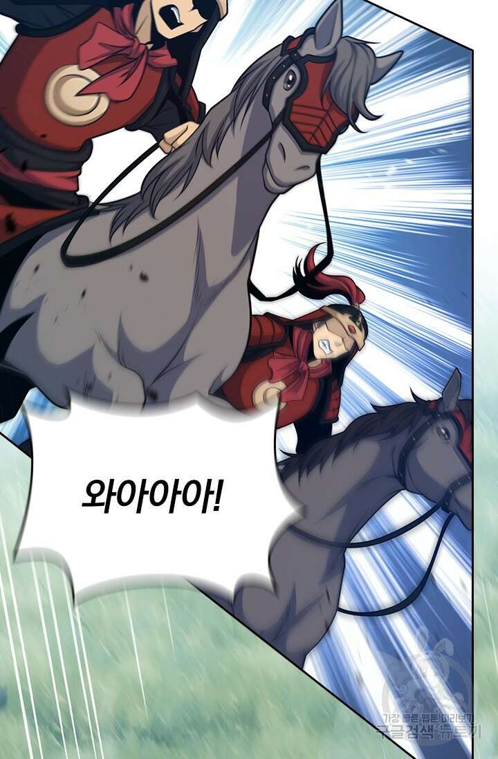 악역 플레이어는 강해지고 싶다 591화 62