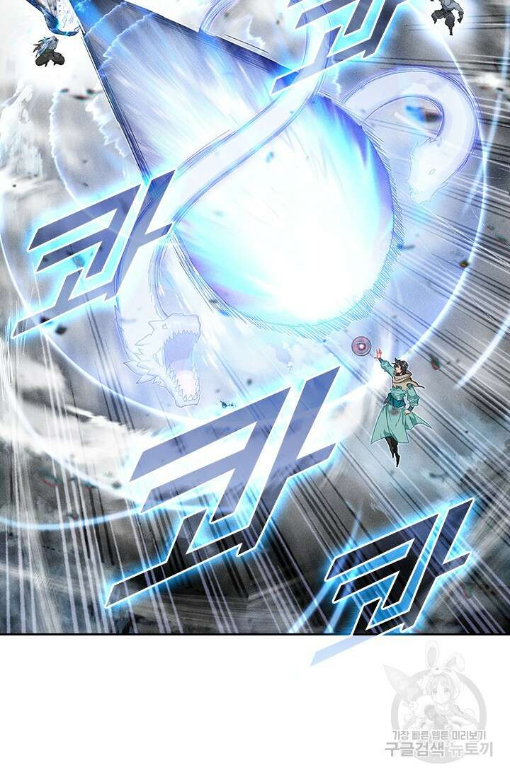 학사신공 선계편 98화 23