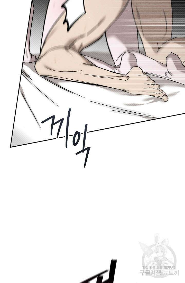 터치업 10화 8
