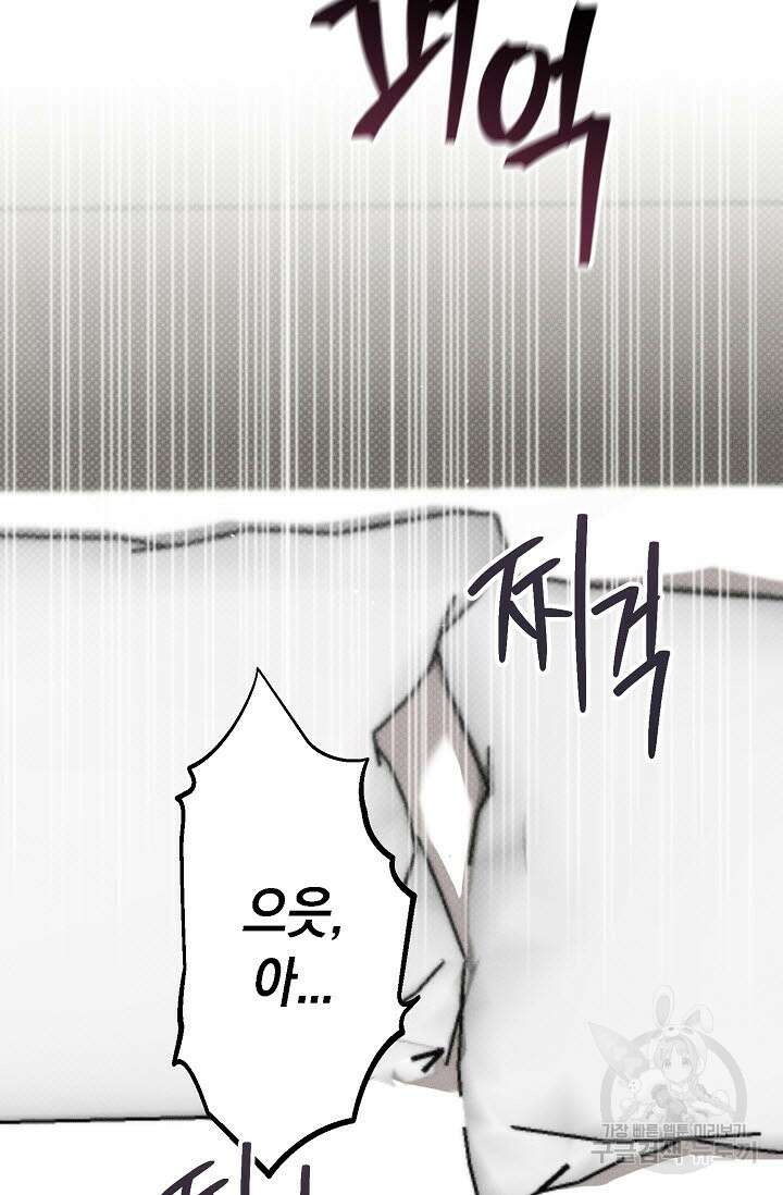 터치업 10화 9