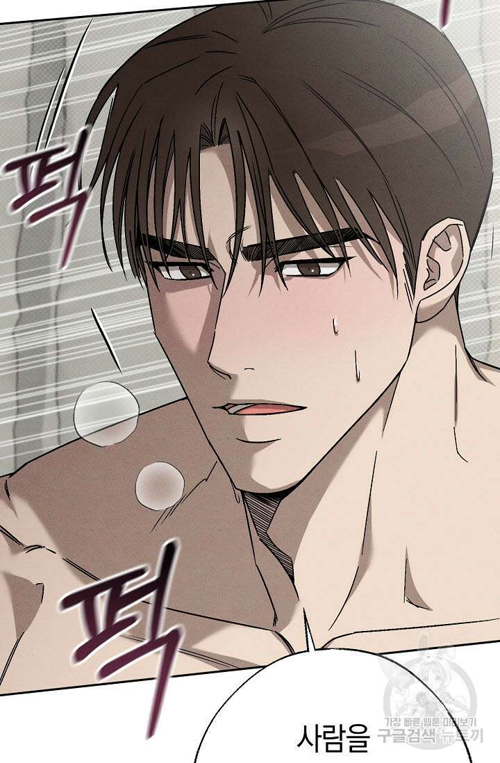 터치업 10화 13