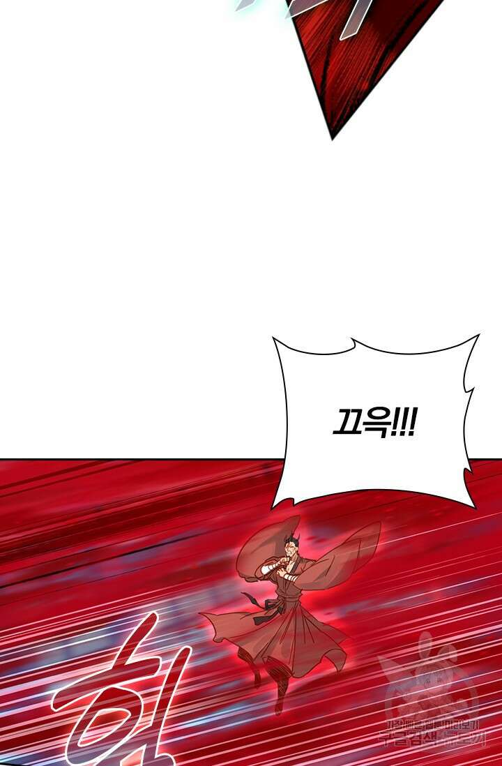 학사신공 선계편 119화 56