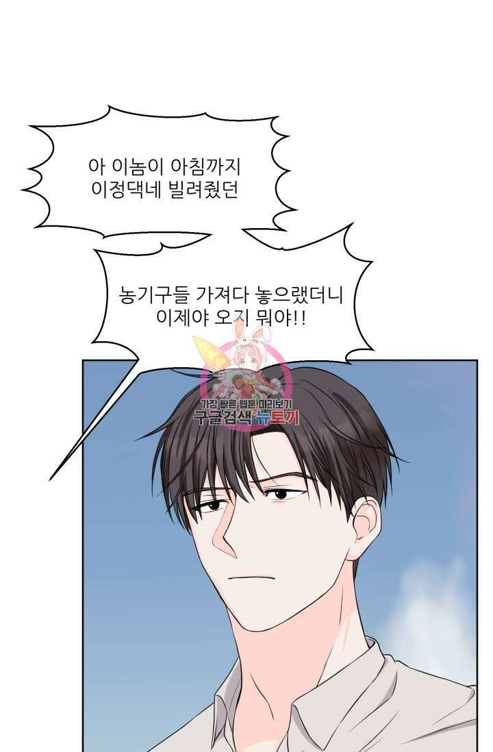 시아귀 3화 1