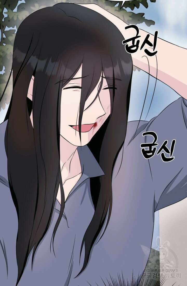 시아귀 3화 3