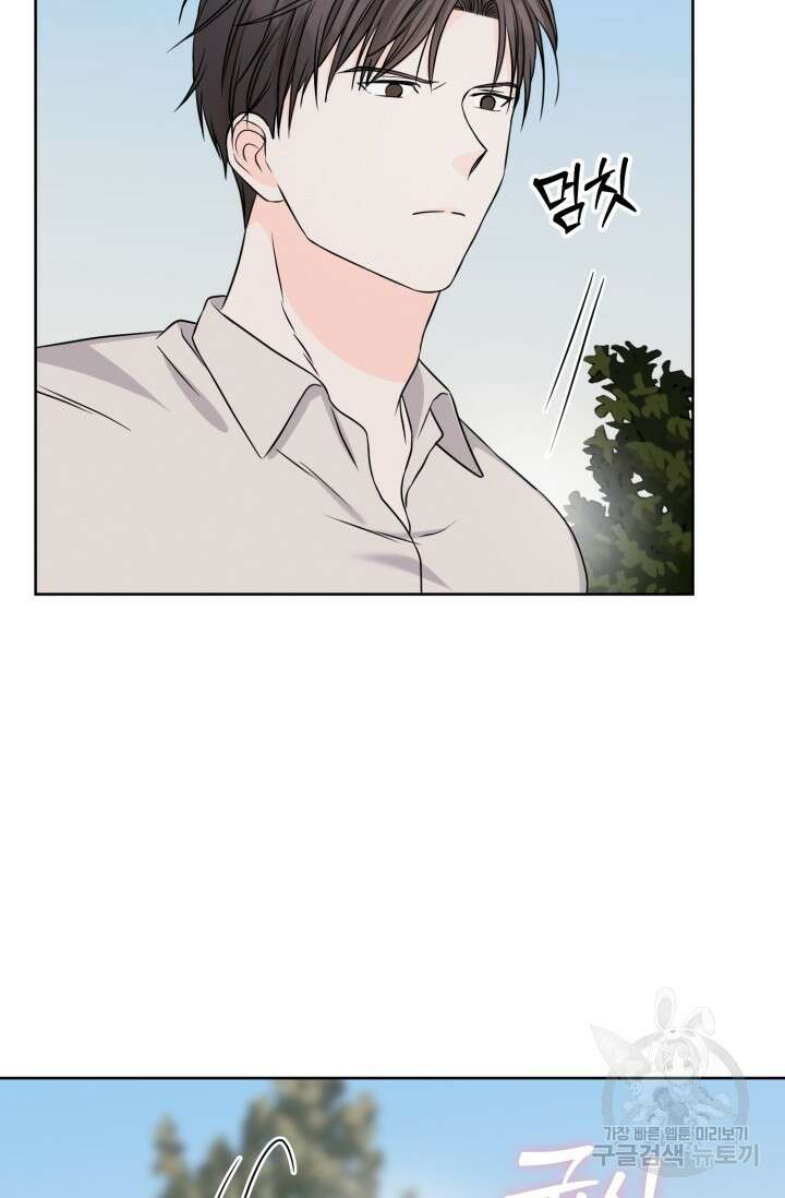 시아귀 3화 9