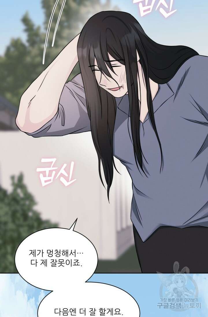 시아귀 3화 10