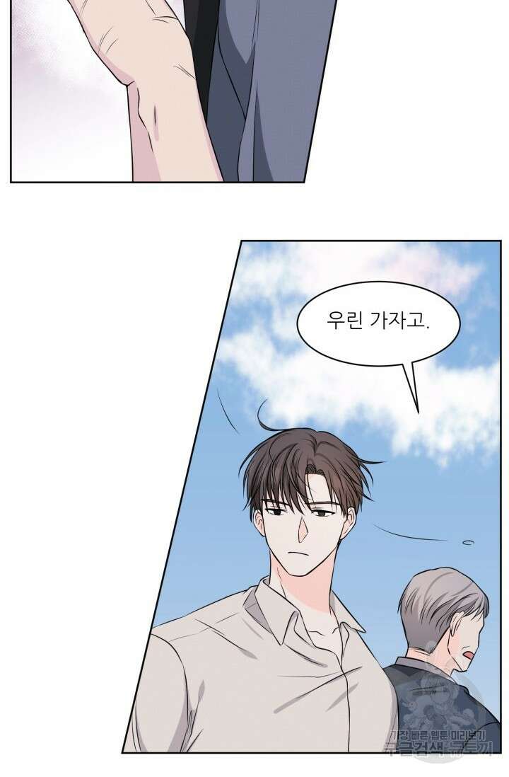 시아귀 3화 15