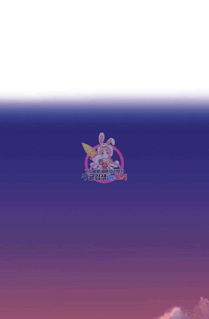 시아귀 8화 1