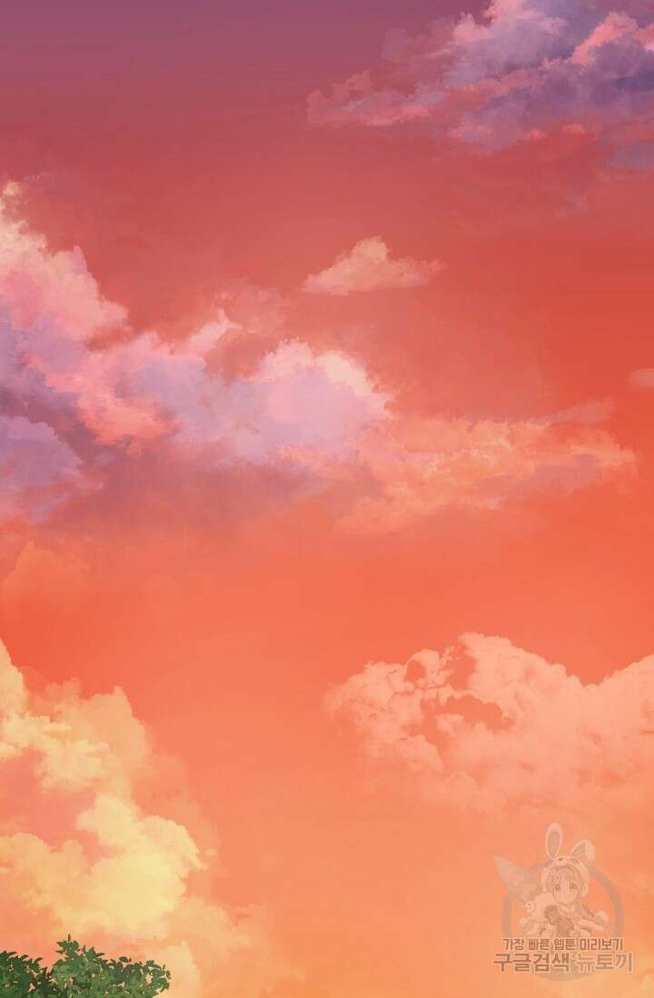 시아귀 8화 2