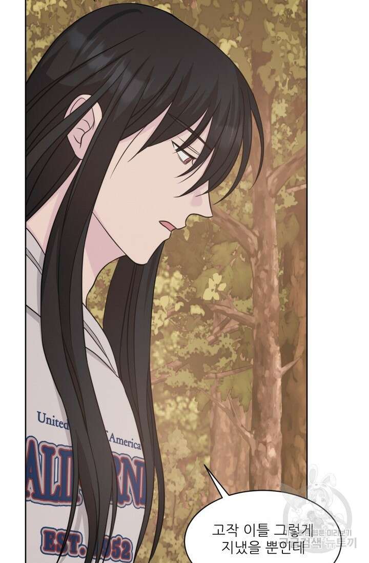 시아귀 8화 6