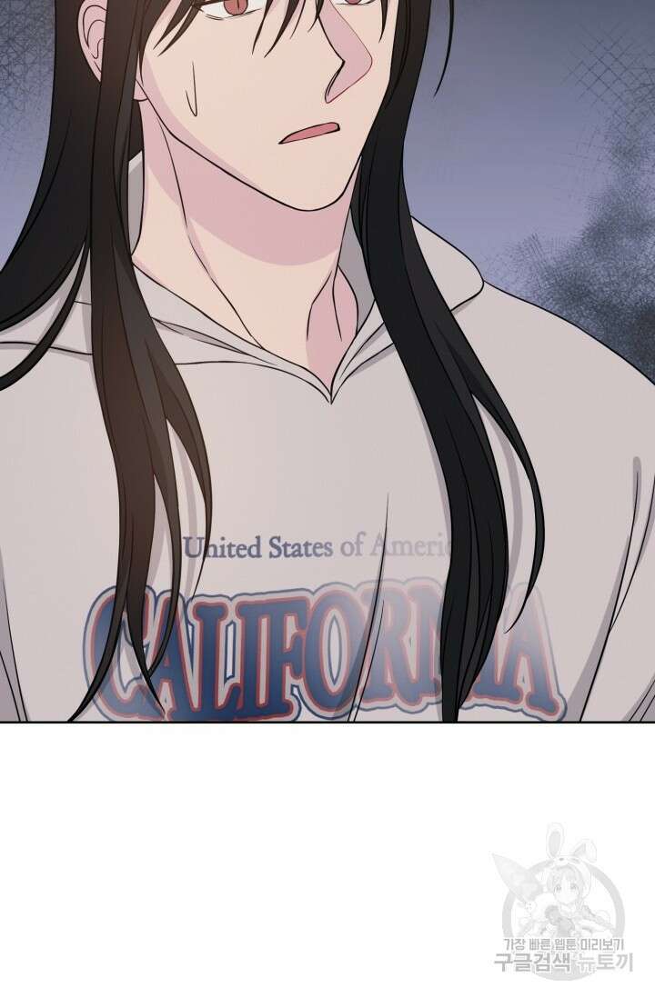 시아귀 8화 9
