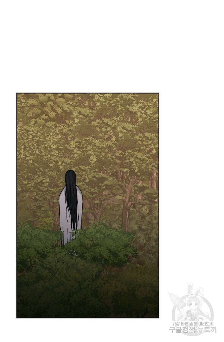 시아귀 8화 15