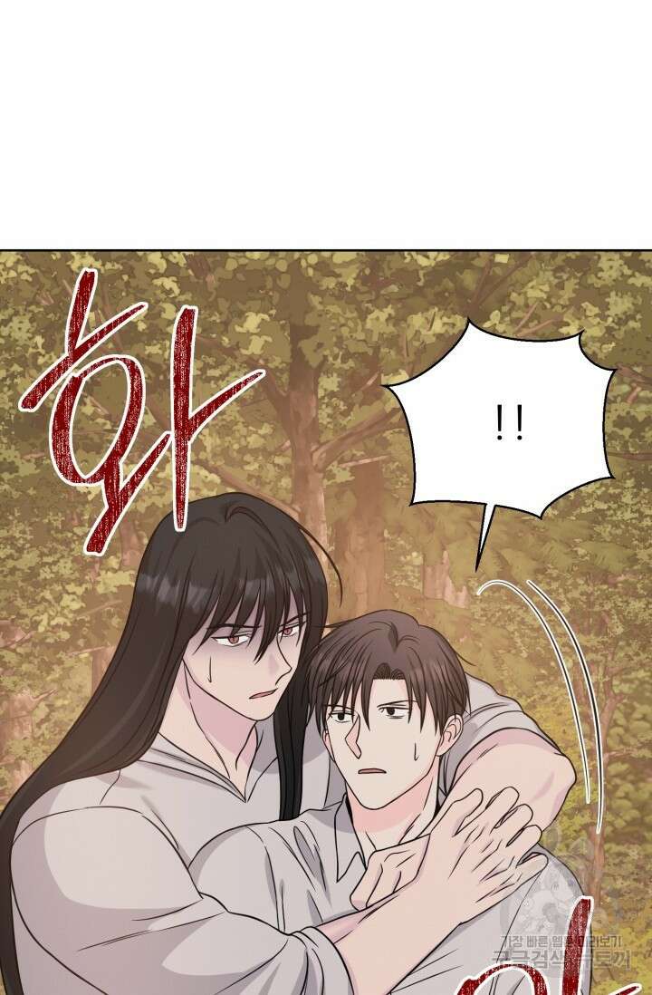 시아귀 8화 17