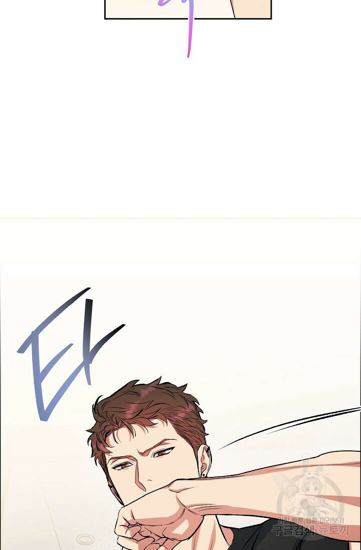 개와 새 2화 8