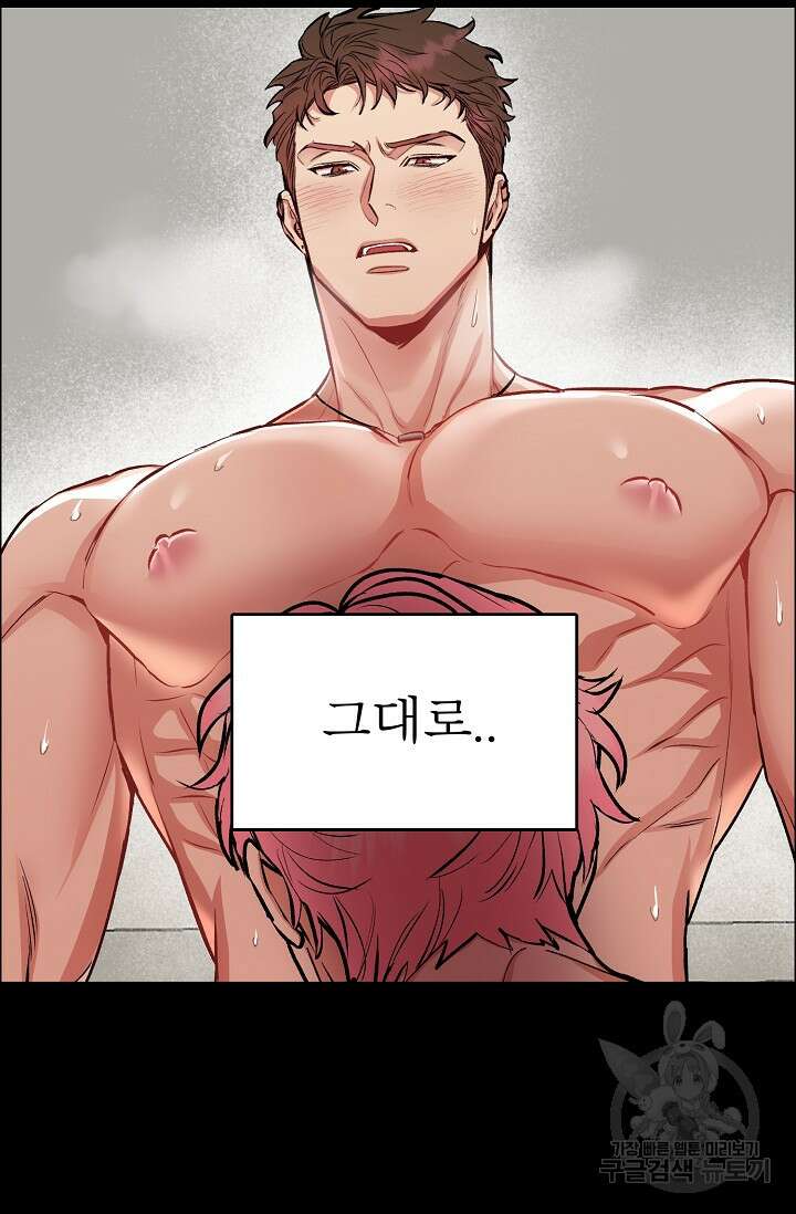 개와 새 2화 15