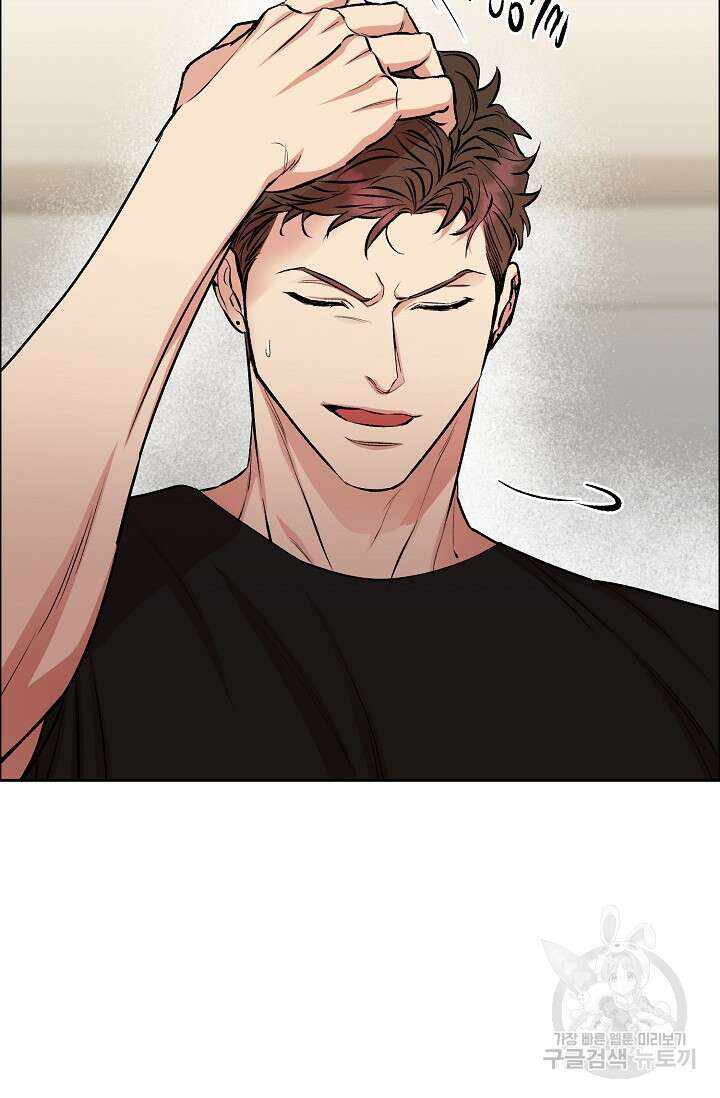 개와 새 2화 23