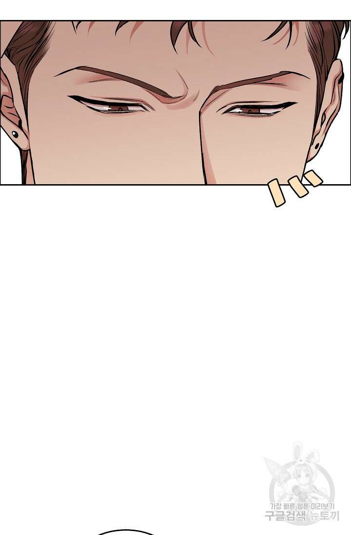 개와 새 2화 24