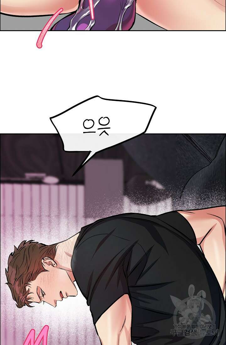 개와 새 2화 37