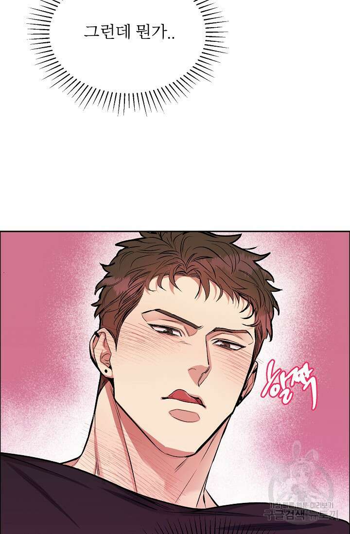 개와 새 2화 44