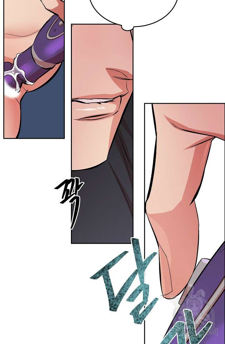 개와 새 2화 50