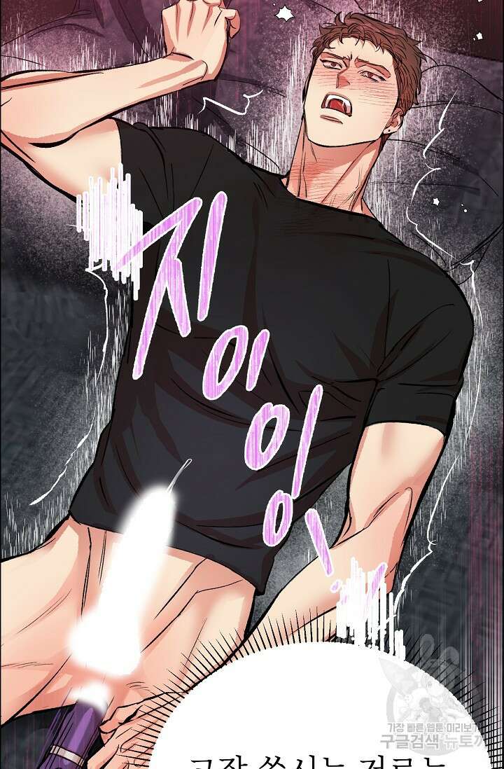 개와 새 2화 52