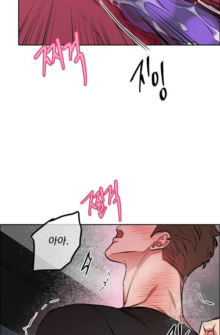 개와 새 2화 58