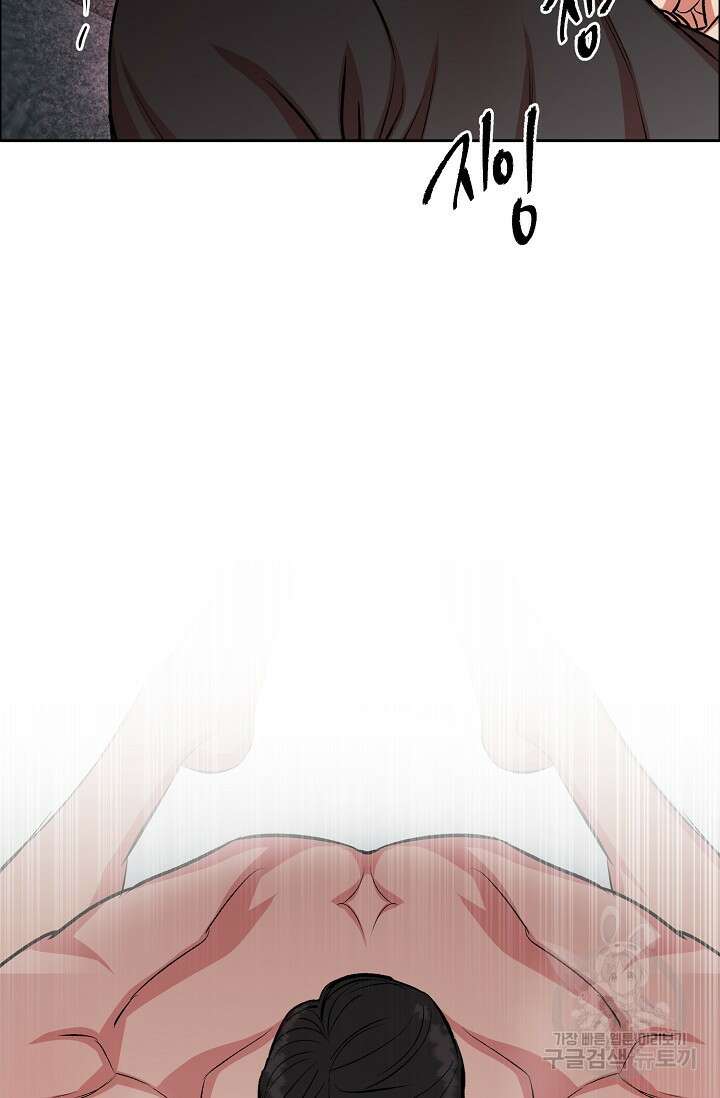 개와 새 2화 59