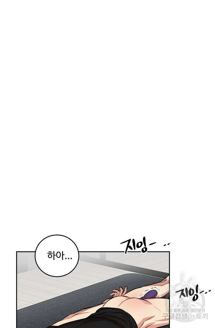 개와 새 2화 62