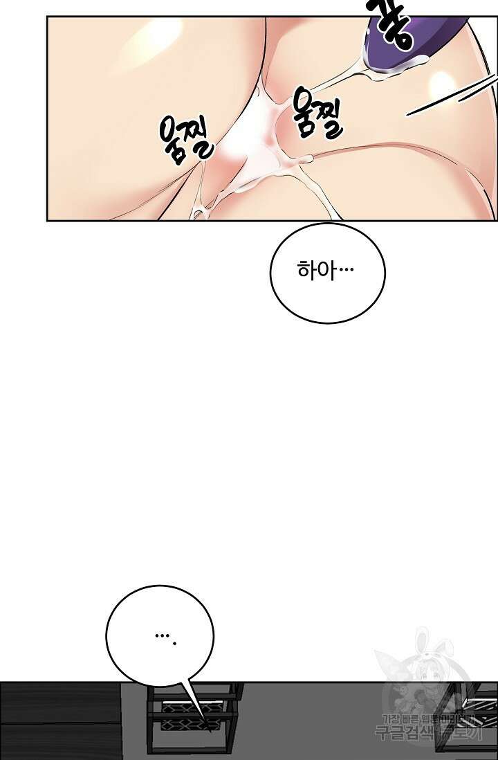 개와 새 2화 65