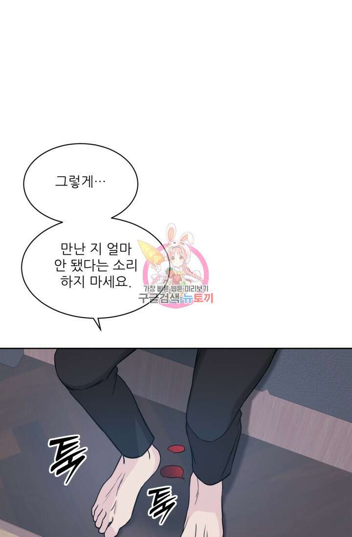 시아귀 15화 1