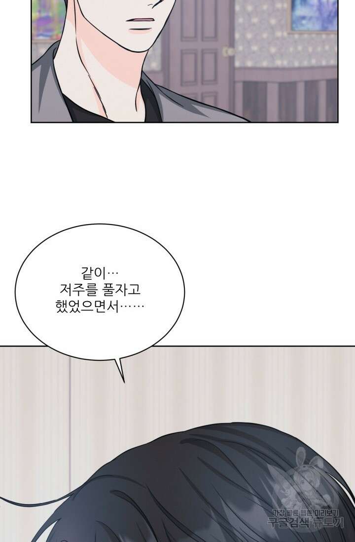 시아귀 15화 3