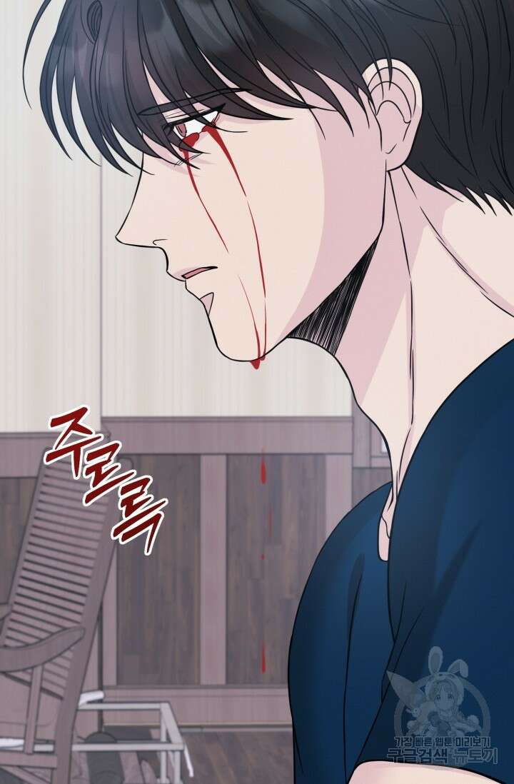 시아귀 15화 4