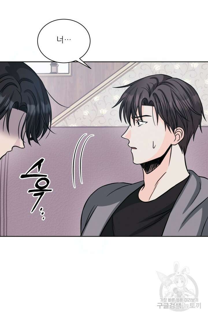 시아귀 15화 7