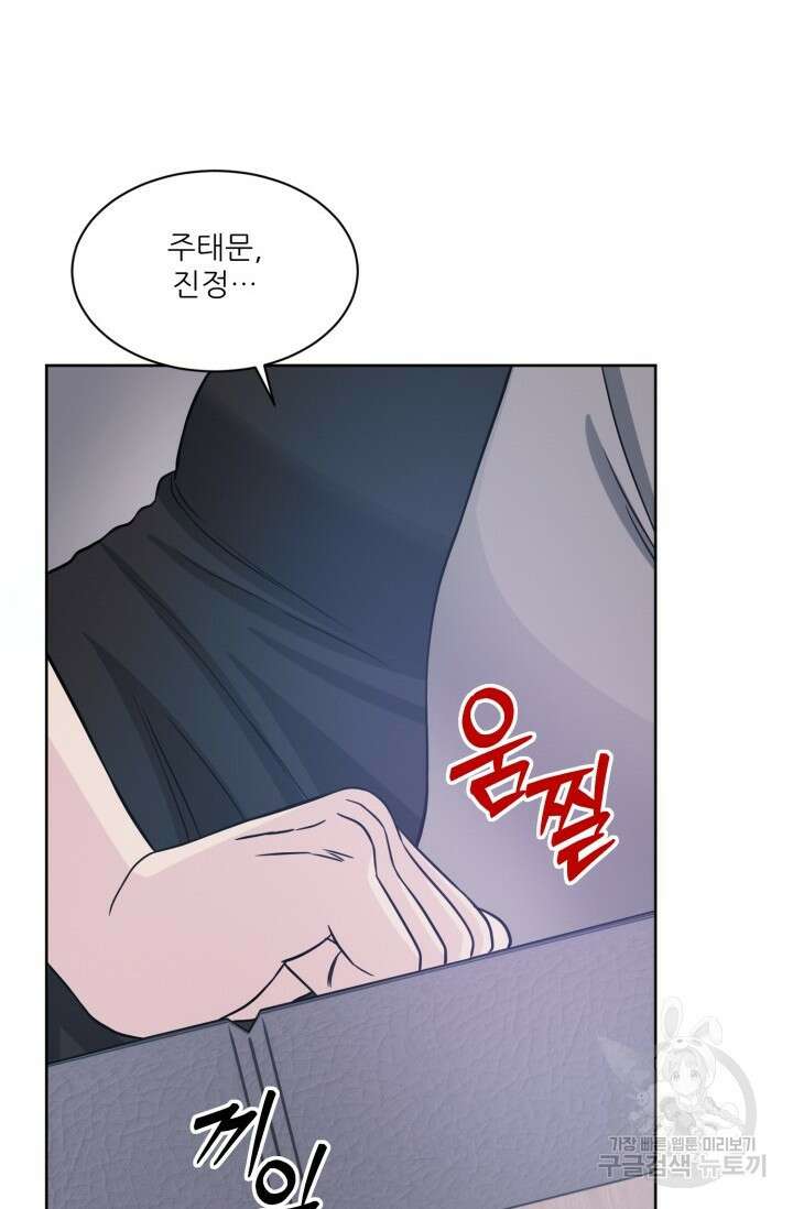 시아귀 15화 8