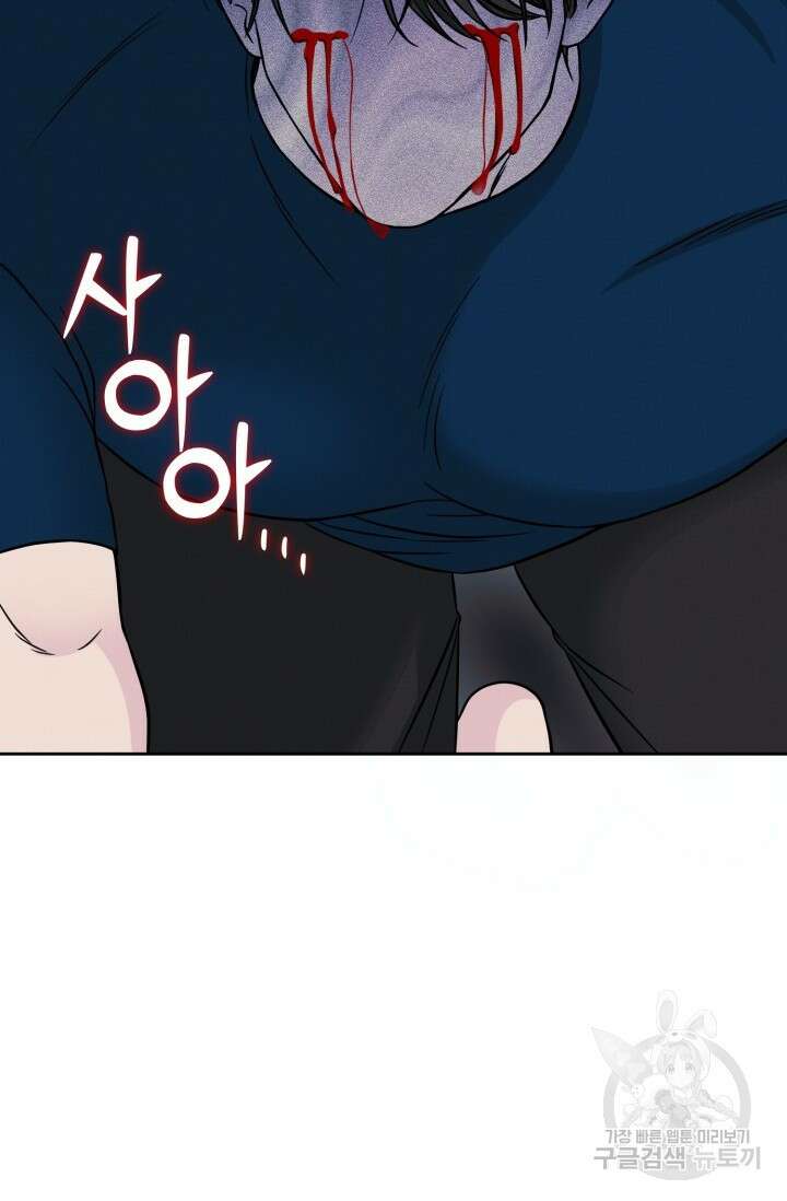 시아귀 15화 10
